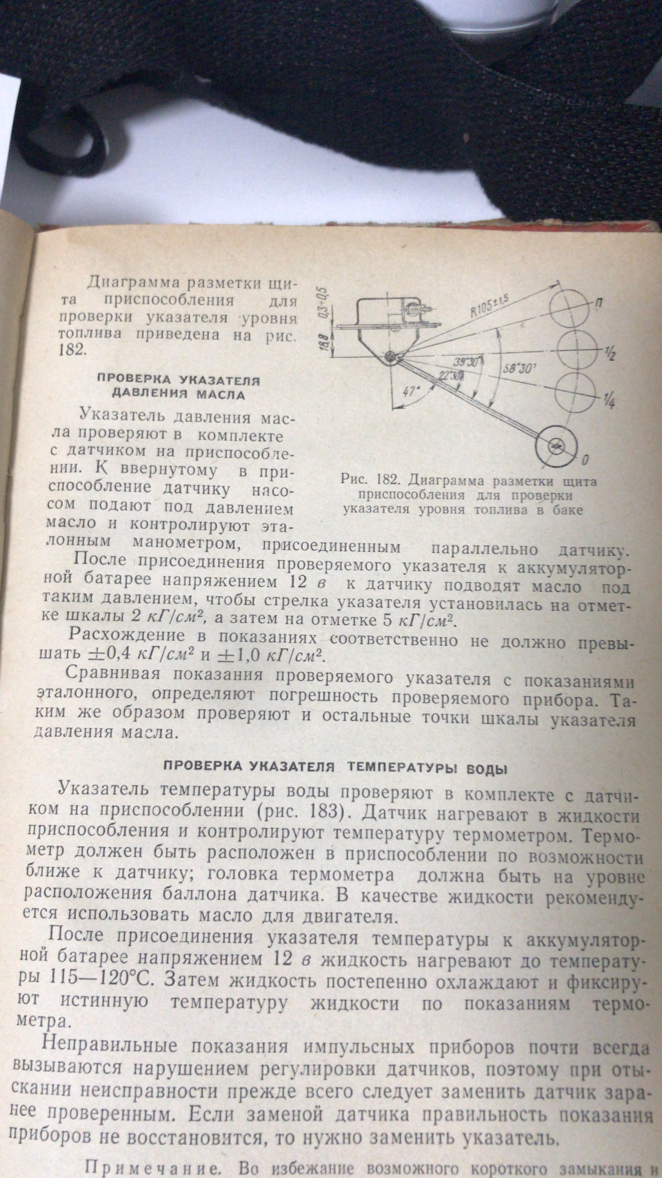 Новый спидометр москвич
