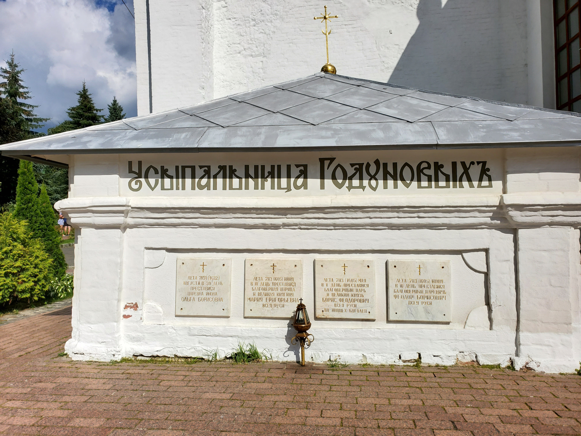Могила Годунова Фото