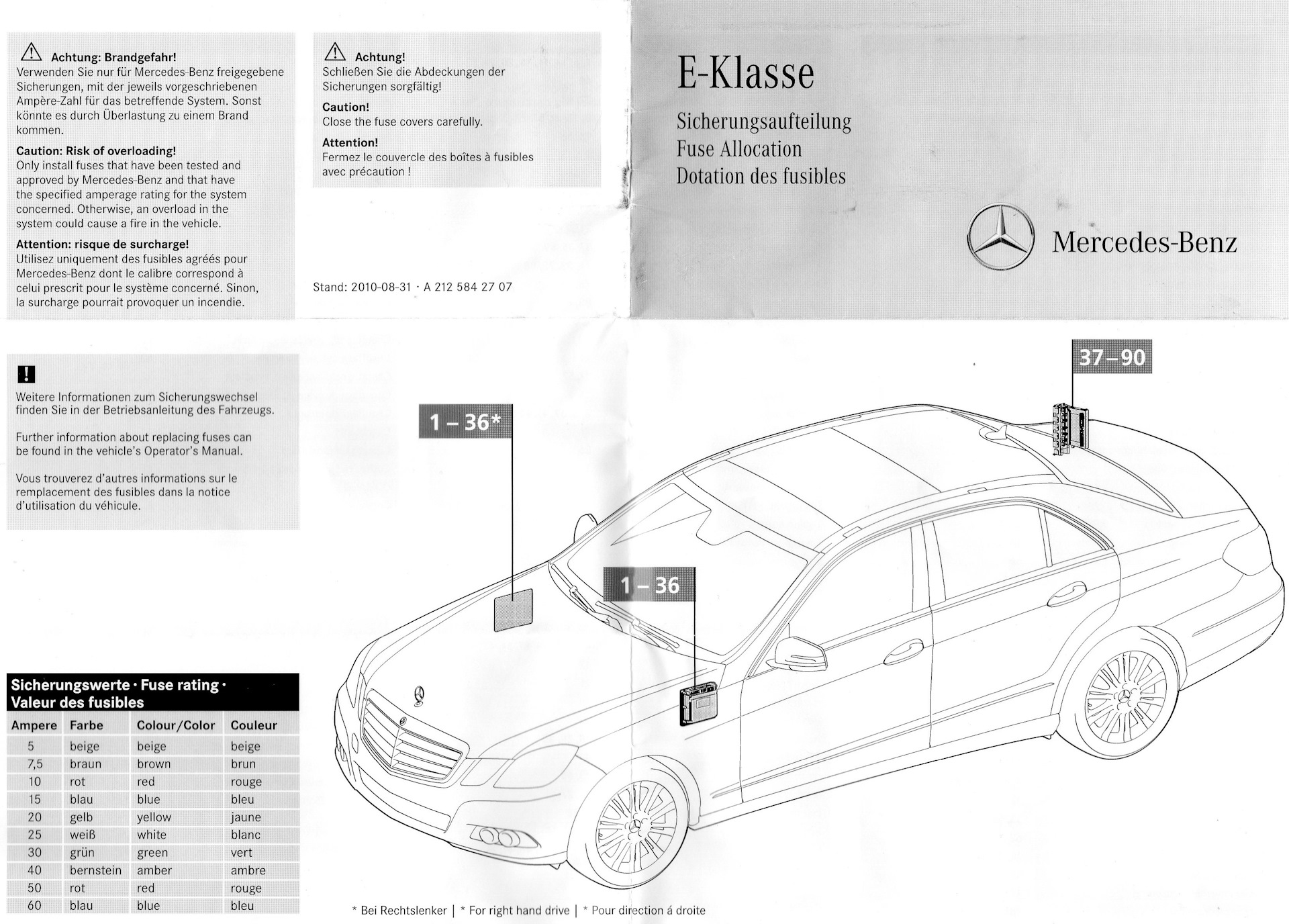 W213 схема предохранителей