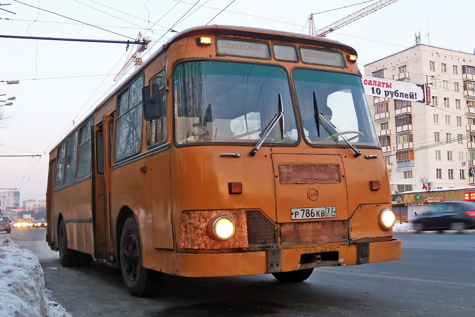 ЛиАЗ-677: Последние труженики столицы — «Грузовики, автобусы, спецтехника»  на DRIVE2