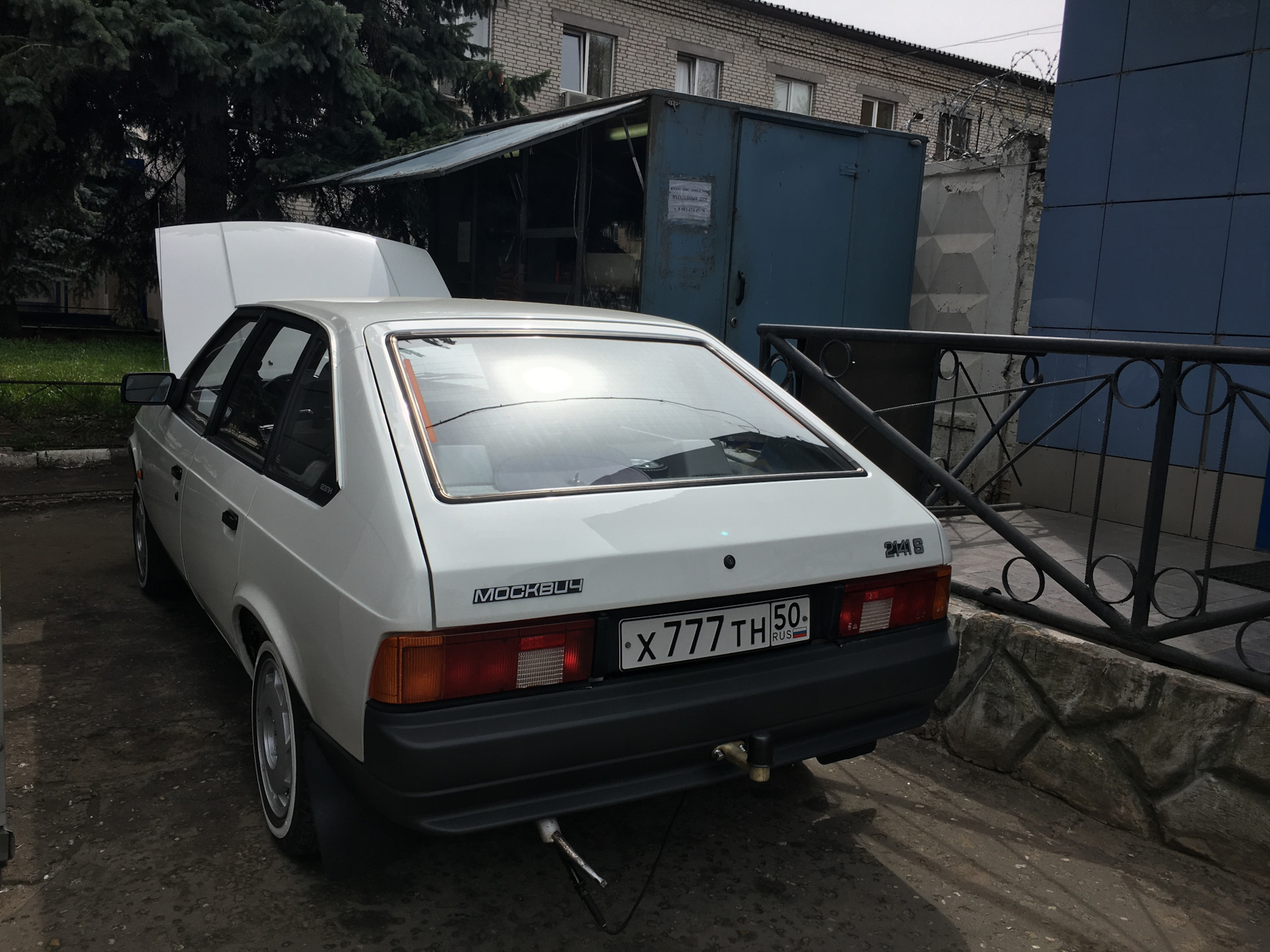 Зажигание, Карбюратор — регулировка и настройка — Москвич 2141, 1,5 л ...