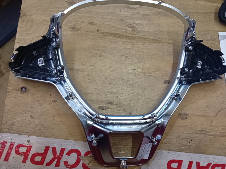 Вот так выглядит снятая накладка — Renault Logan Stepway