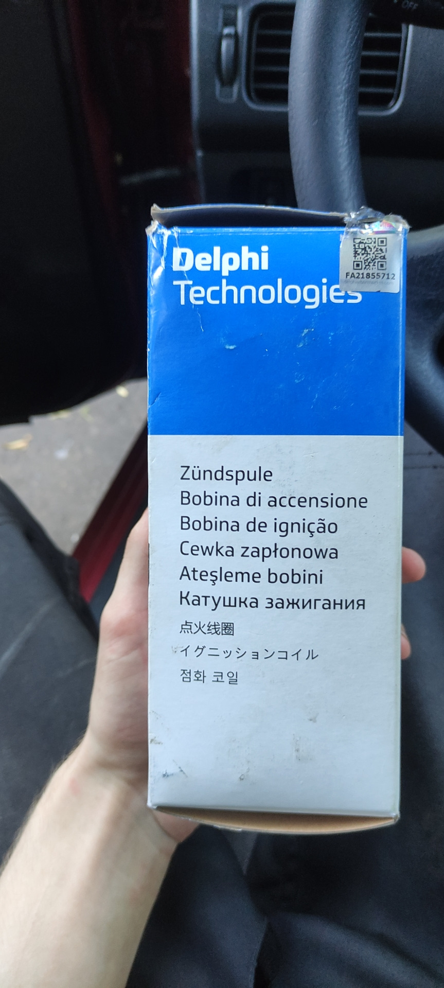 Купил новые катушки зажигания, машина заводится со второго раза —  Mitsubishi Lancer IX, 1,6 л, 2004 года | поломка | DRIVE2