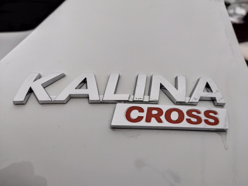 Центральный замок 🔓 нужна помощь 🆘 — Lada Kalina Cross, 1,6 л, 2018 ...