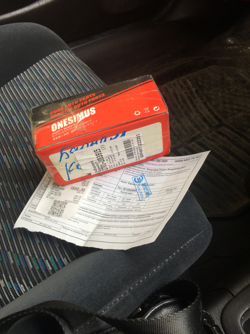 Деталь 710 — Toyota Corolla (100), 1,5 л, 1995 года | аксессуары | DRIVE2