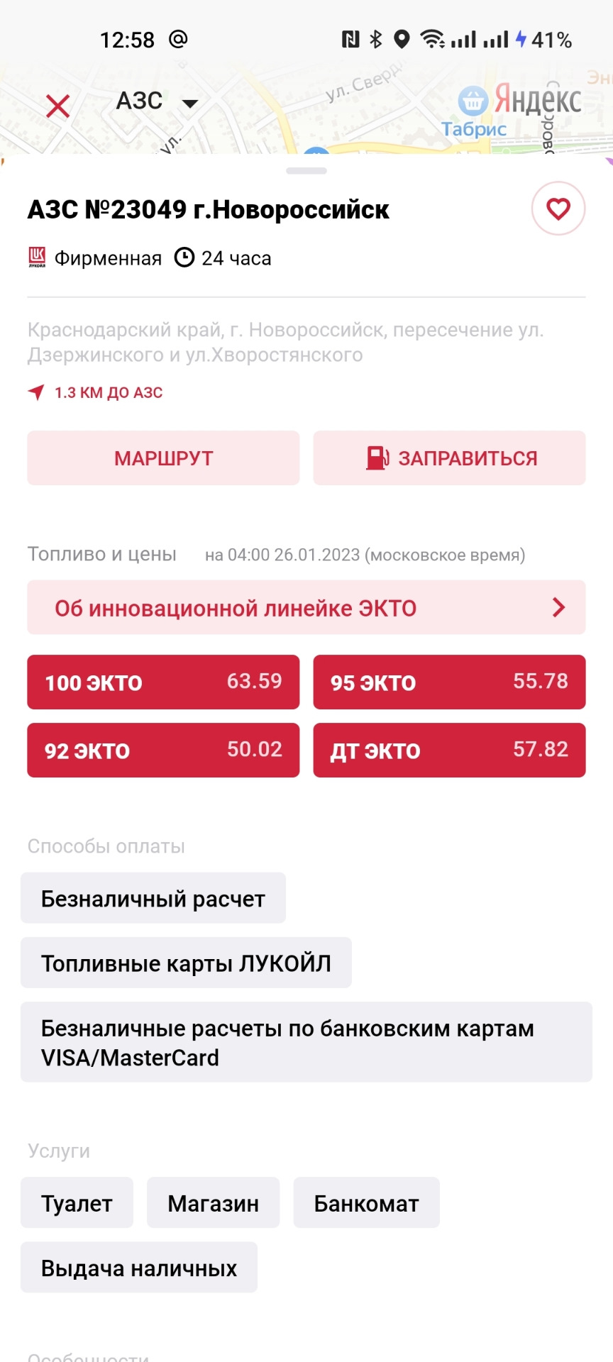 Какой бензин лить, вот в чем вопрос — Skoda Fabia RS Mk2, 1,4 л, 2011 ...