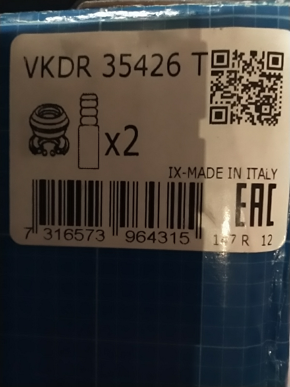 VKDR35426T Ремкомплект, опора стойки амортизатора SKF | Запчасти на DRIVE2