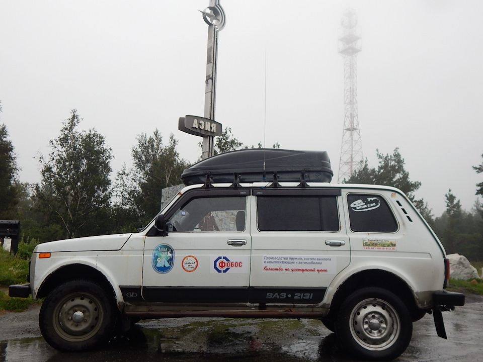 Отпуск 2019 — Lada 4x4 5D, 1,7 л, 2013 года | путешествие | DRIVE2