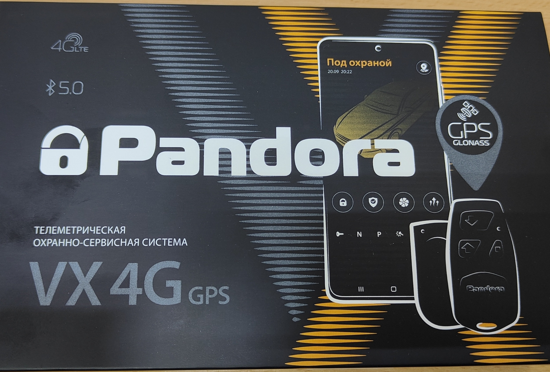 Pandora vx4g v2. Пандора VX 4g. Pandora VX 4g. Пандора VX 4g GPS. Пандора vx4g v2.