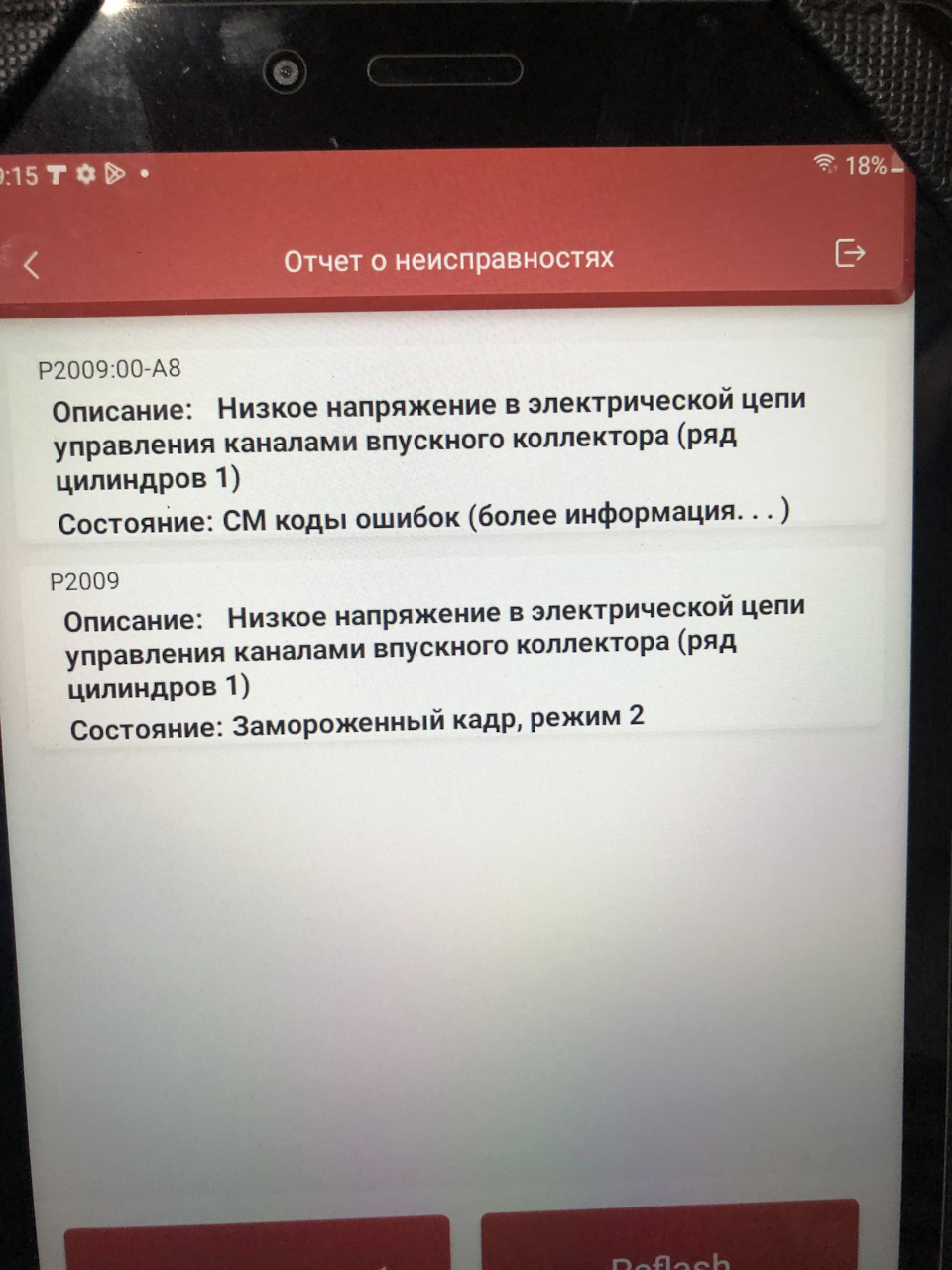 Фото в бортжурнале Mazda CX-7