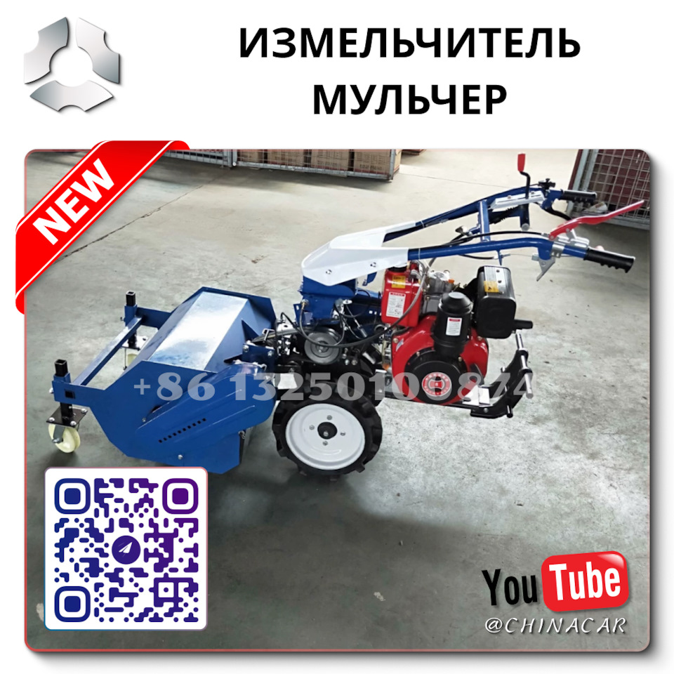 Купить навесное для мотоблока Белая Калитва — DRIVE2