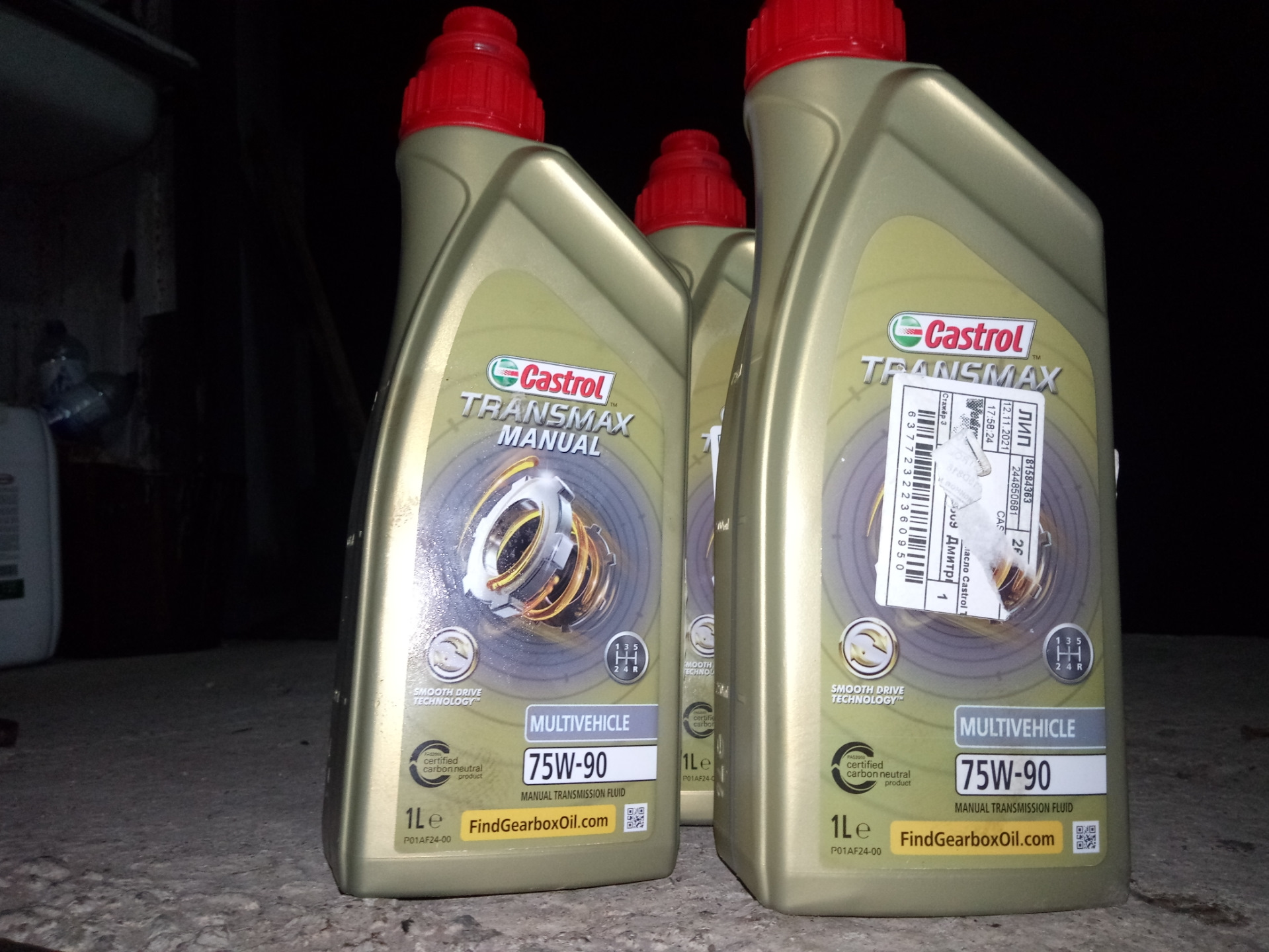 15 d 3 2. 15d816 кастрол. 15d0d8 Castrol. 15d769 Castrol. 15d816.