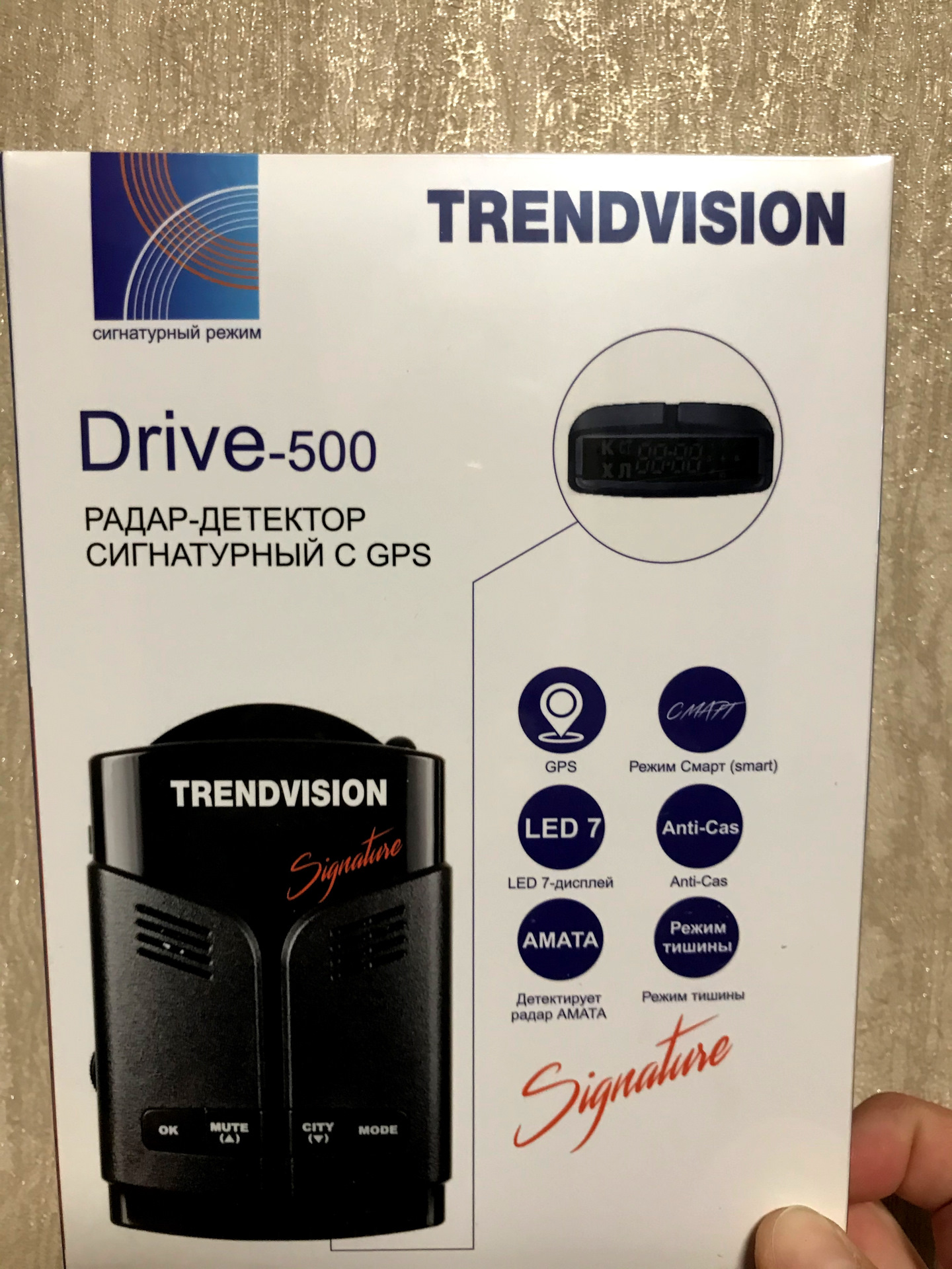 TRENDVISION Drive-500.