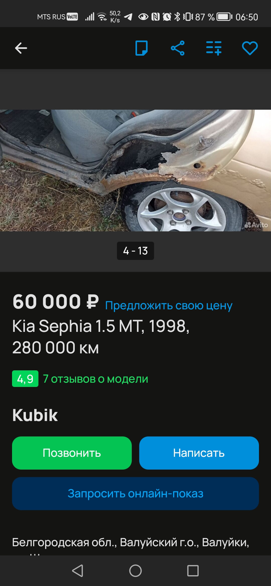 Шо то уйня, шо это уйня — ИЖ 21251, 1,5 л, 1991 года | другое | DRIVE2