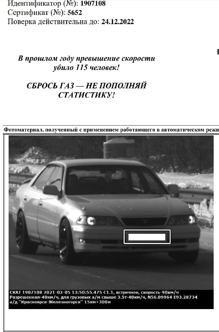 Еще ведро ништяков) — Toyota Mark II (100), 2,5 л, 2000 года | тюнинг |  DRIVE2