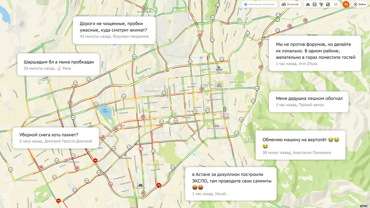 Пробки новосибирск. Шкала пробок в 2гис. План реконструкции ул сибиряков гвардейцев кемерово. Шкала пробок в 2гис. 23 в тюмени на карте.