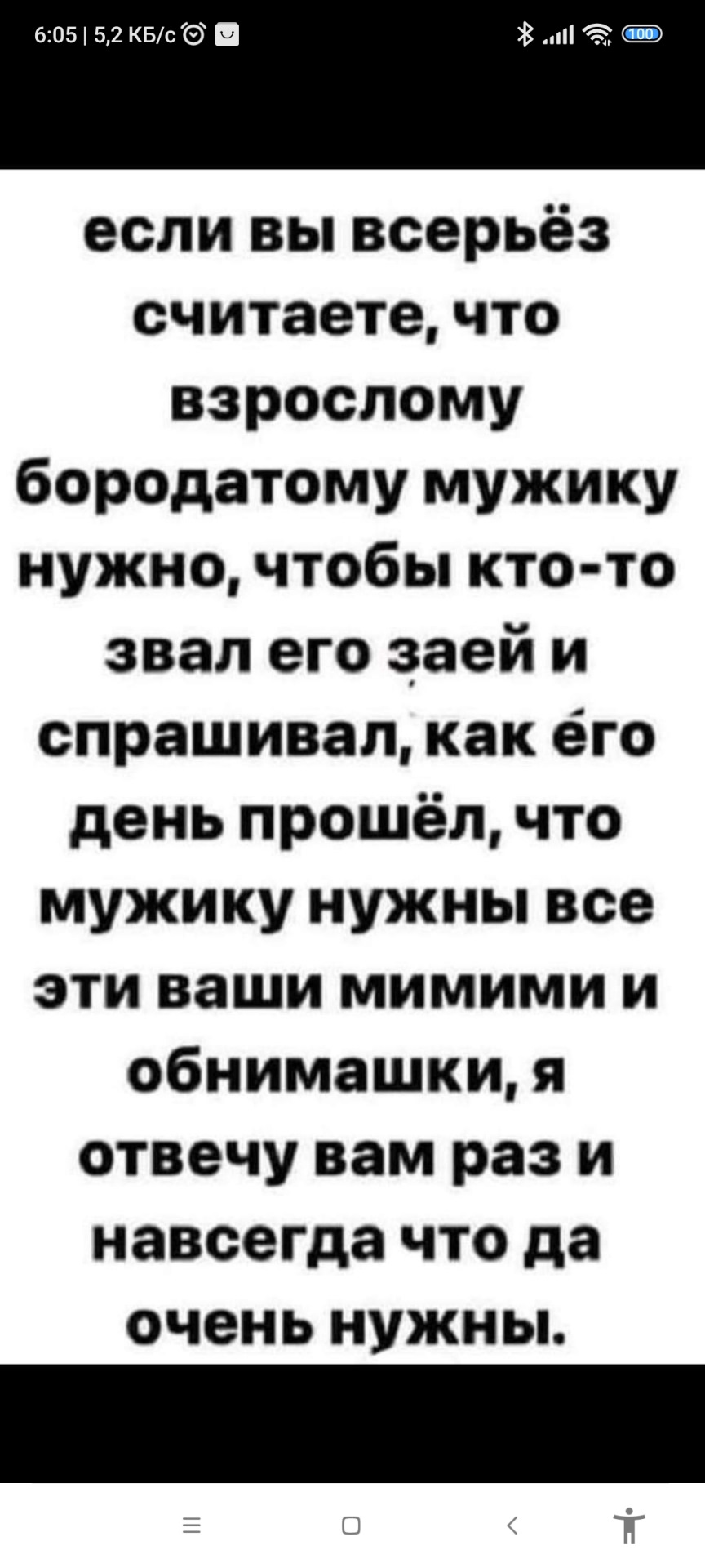 Нужен парень для опасной работы покрывать крыши во время дождя