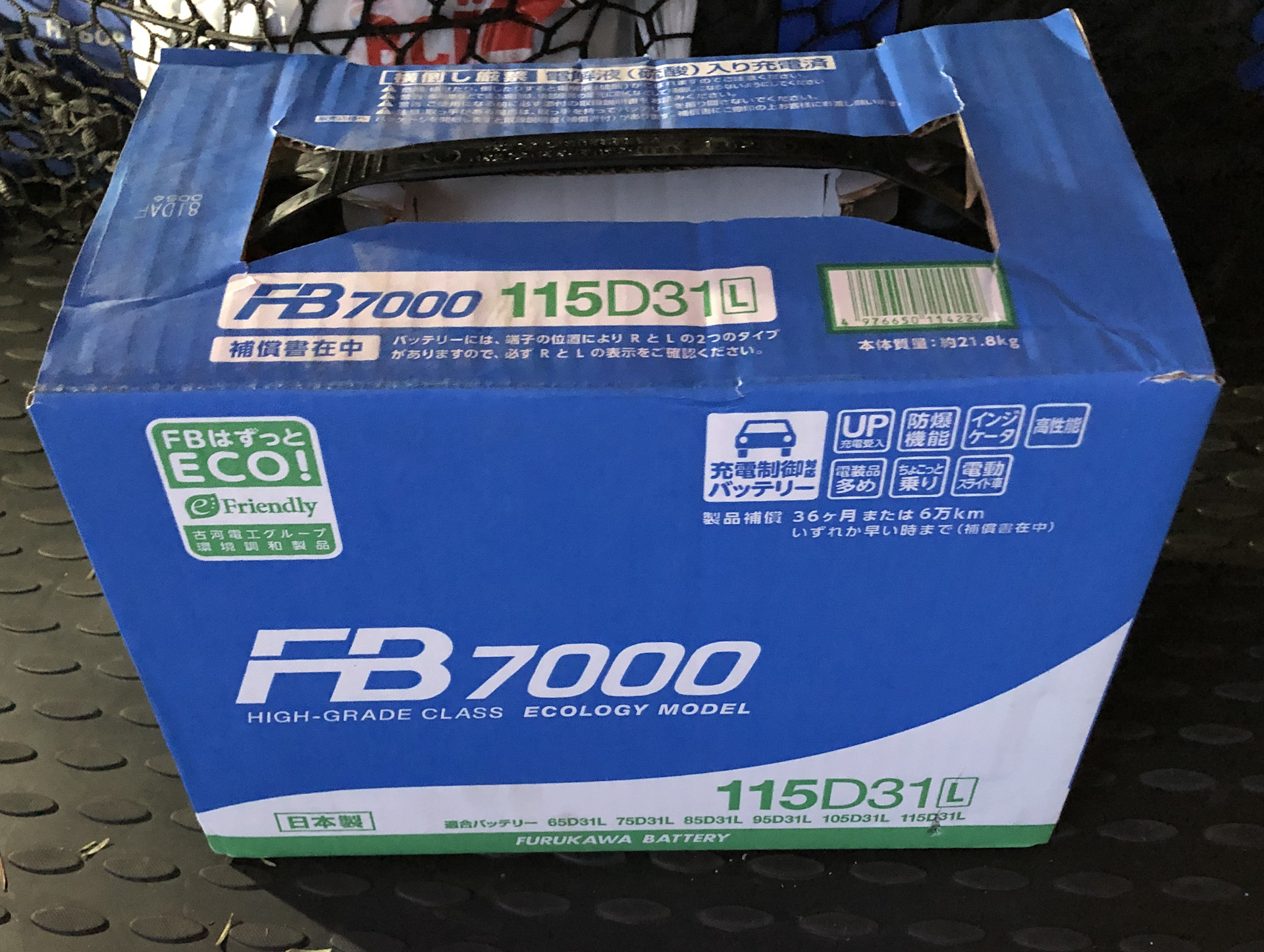 Furukawa fb. Furukawa Battery fb7000. Fb7000 115d31l. Furukawa 95d31l. Fb 115d31l аккумулятор.