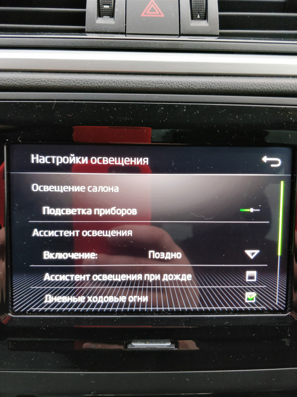Фото в бортжурнале Skoda Rapid (1G)