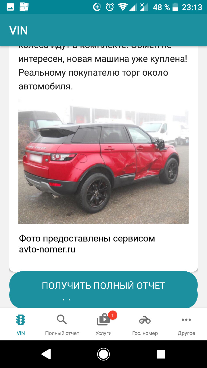 Обман продавцов авто(версия перекуп) — DRIVE2