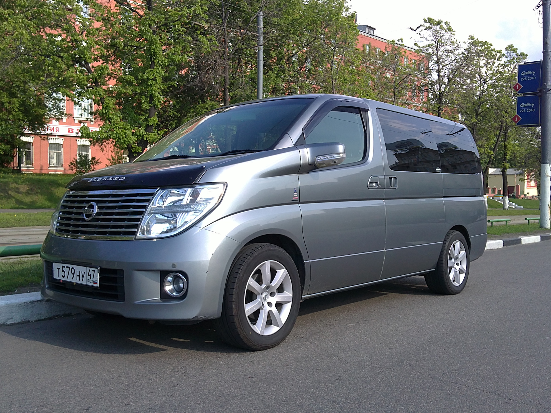 Nissan elgrand 3