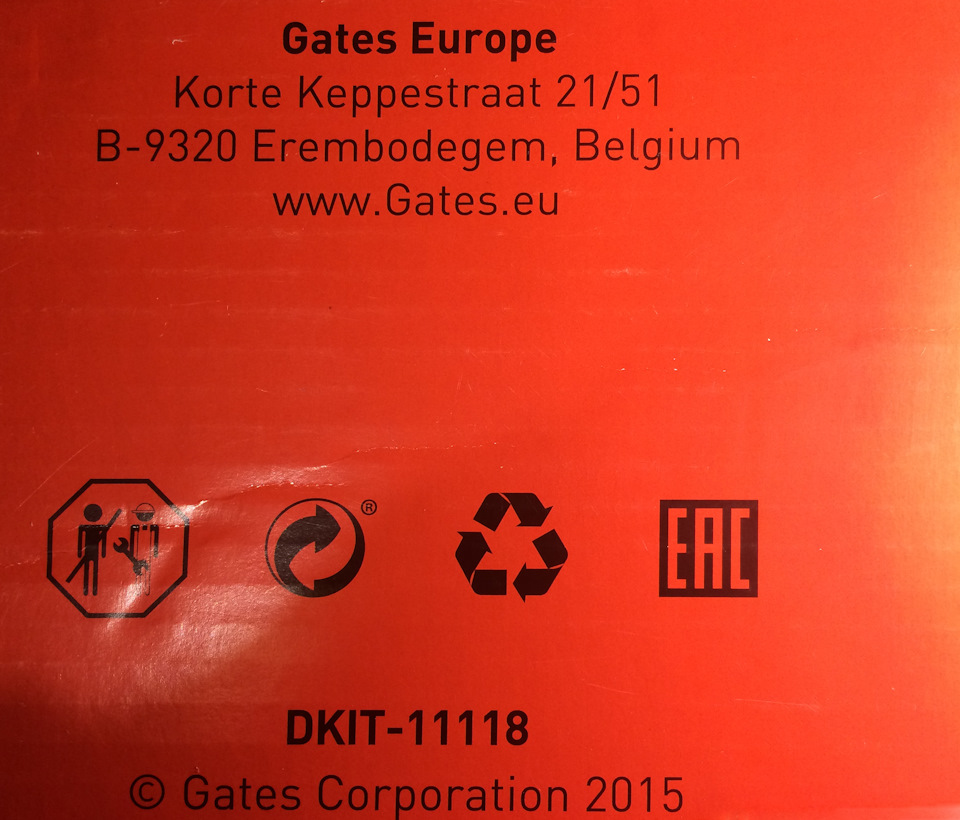 Gates PowerGrip® Kit KP15410XS-1 для HR-V — Honda HR-V (1G), 1,6 л ...