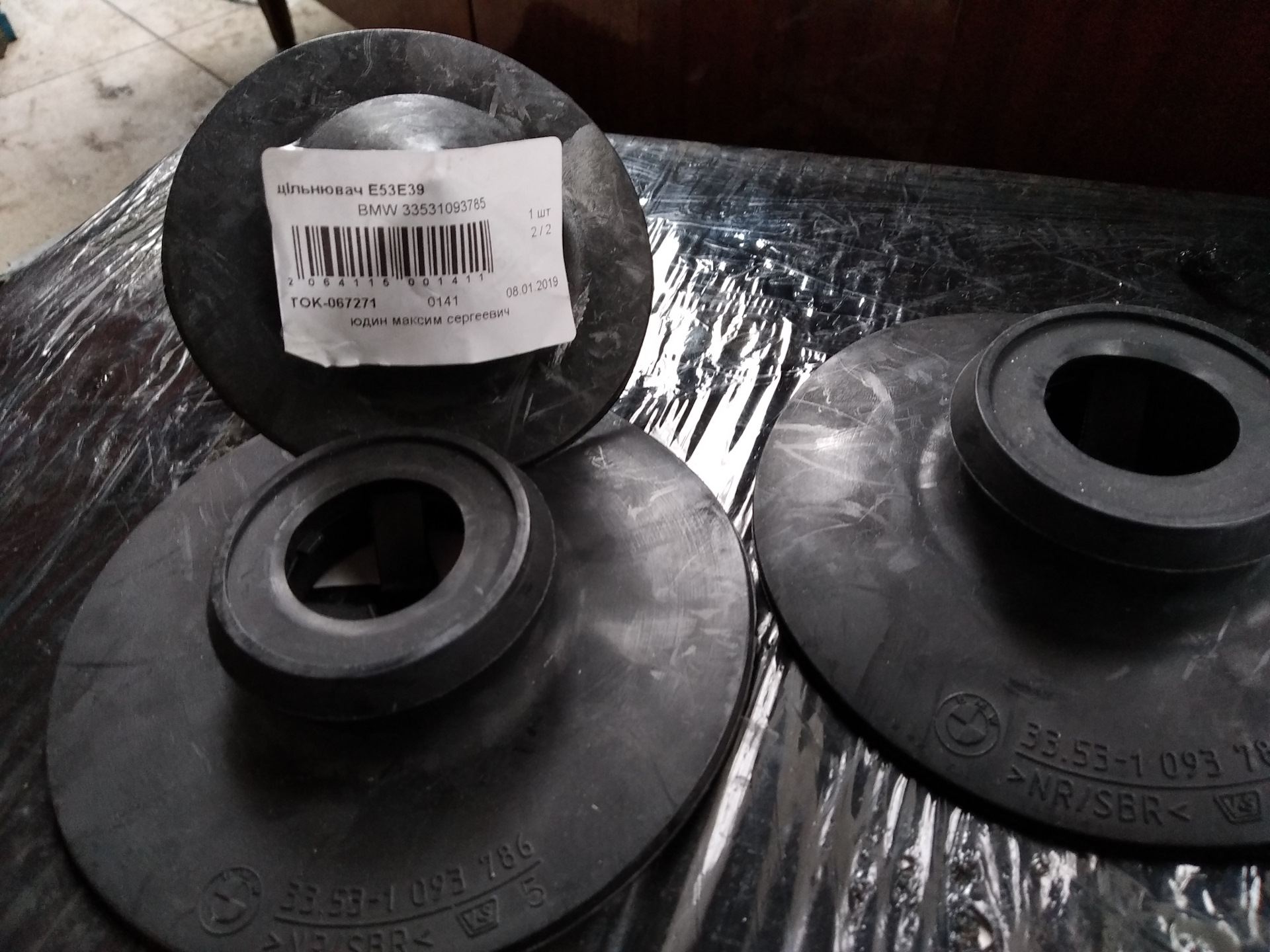 Проставки Под Пружины На Бмв Е39 Купить