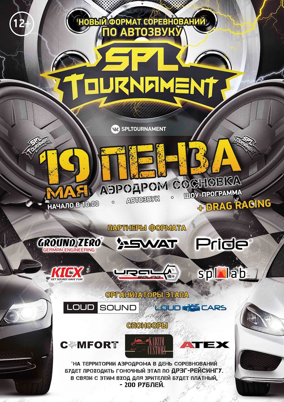 Фото в бортжурнале Lada Vesta