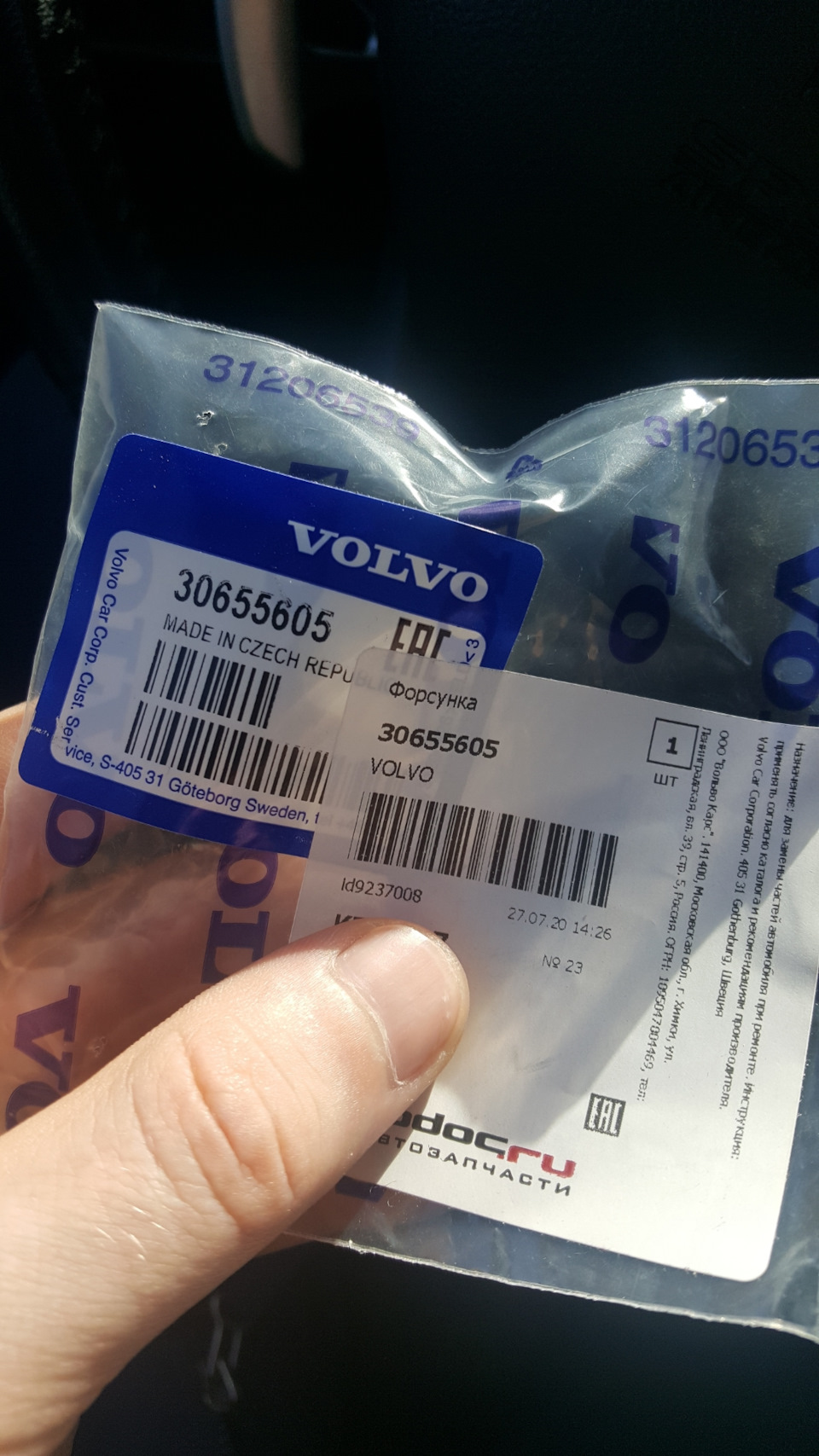 Замена форсунок стеклоомывателя — Mitsubishi ASX, 2 л., 2013 года ...