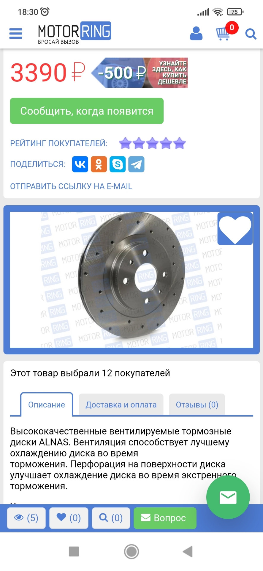 Фото в бортжурнале Lada Калина 2 хэтчбек