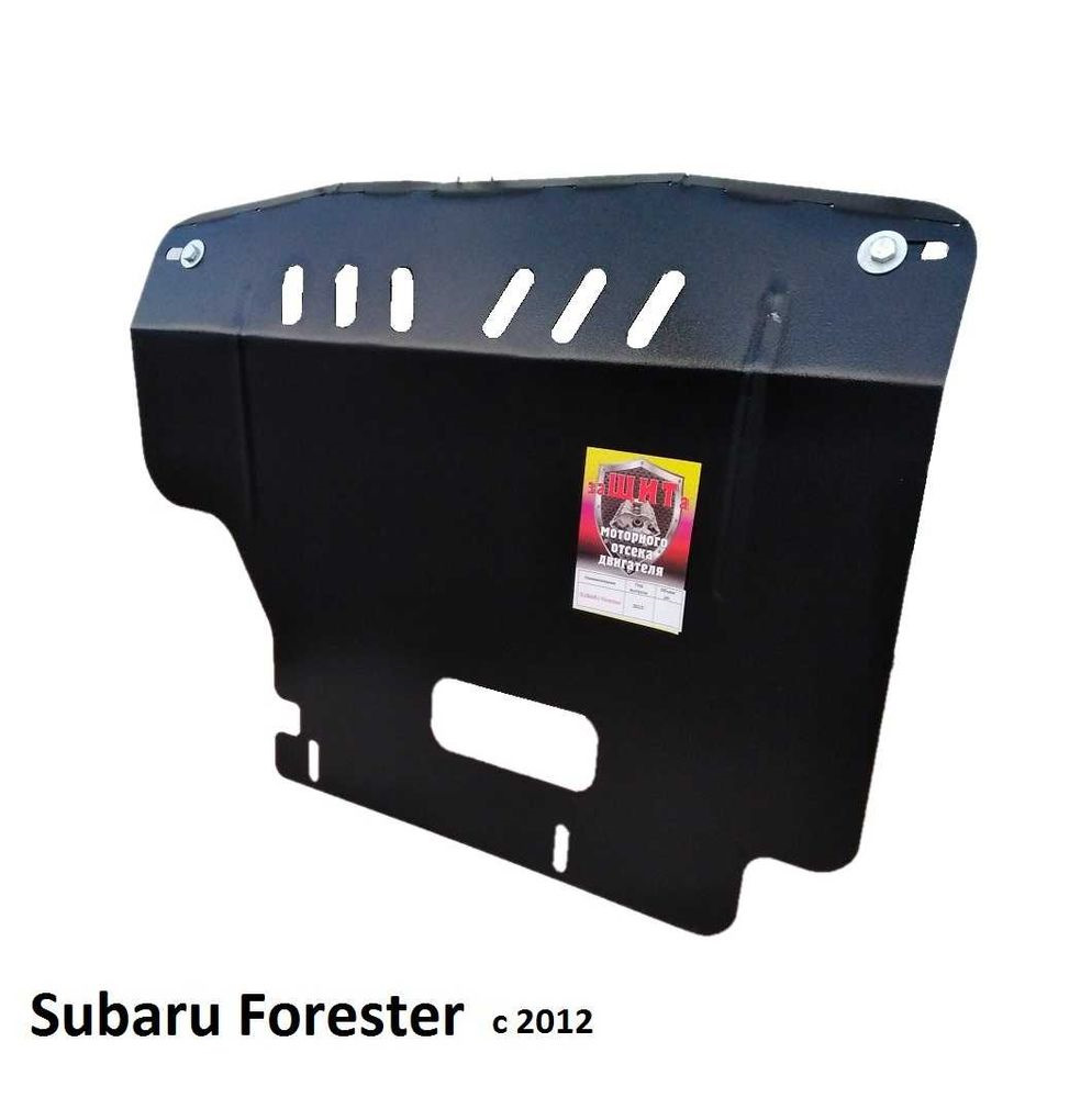 Установка защиты двигателя — Subaru Forester (SJ), 2,5 л, 2017 года ...