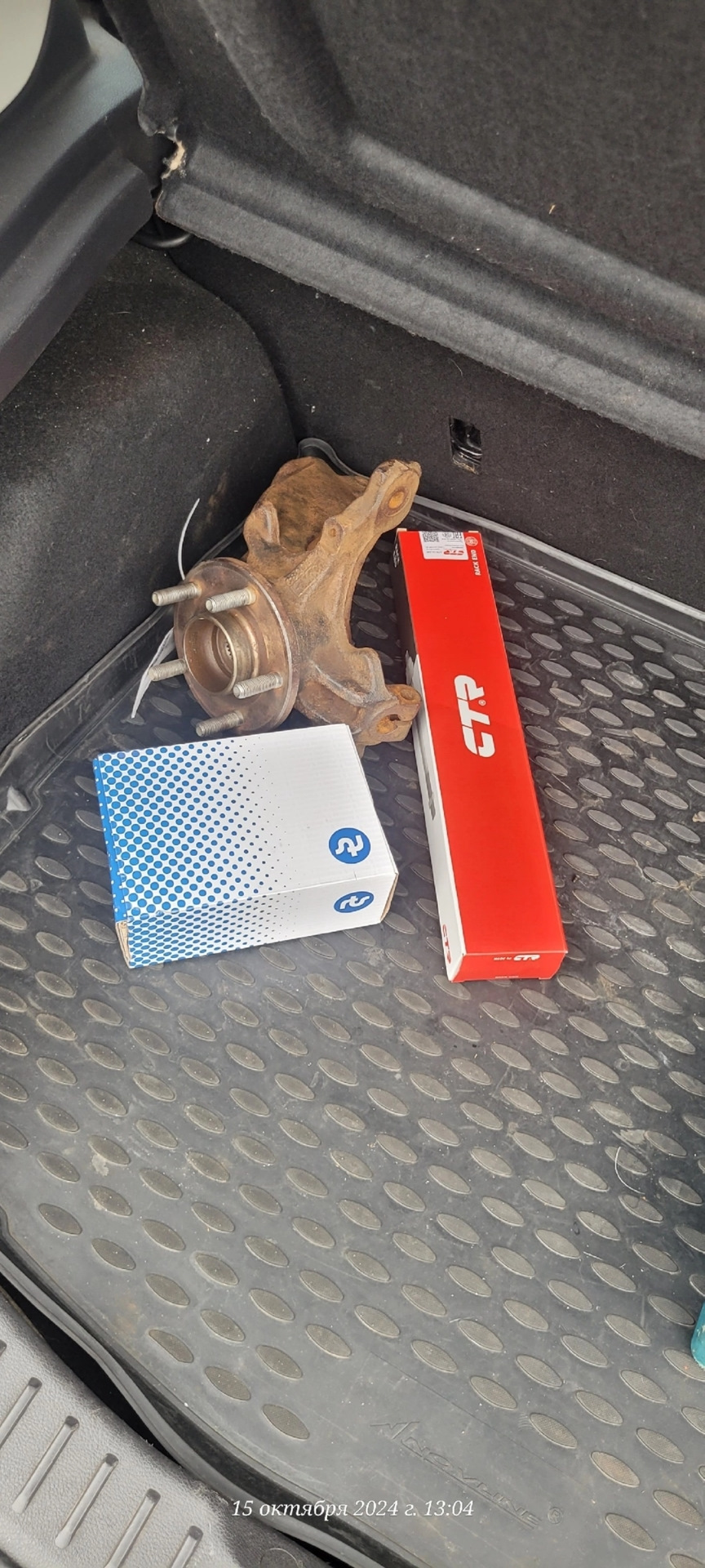 5. Поворотный кулак . И шаровая . — Ford Focus Hatchback III, 1,5 л ...