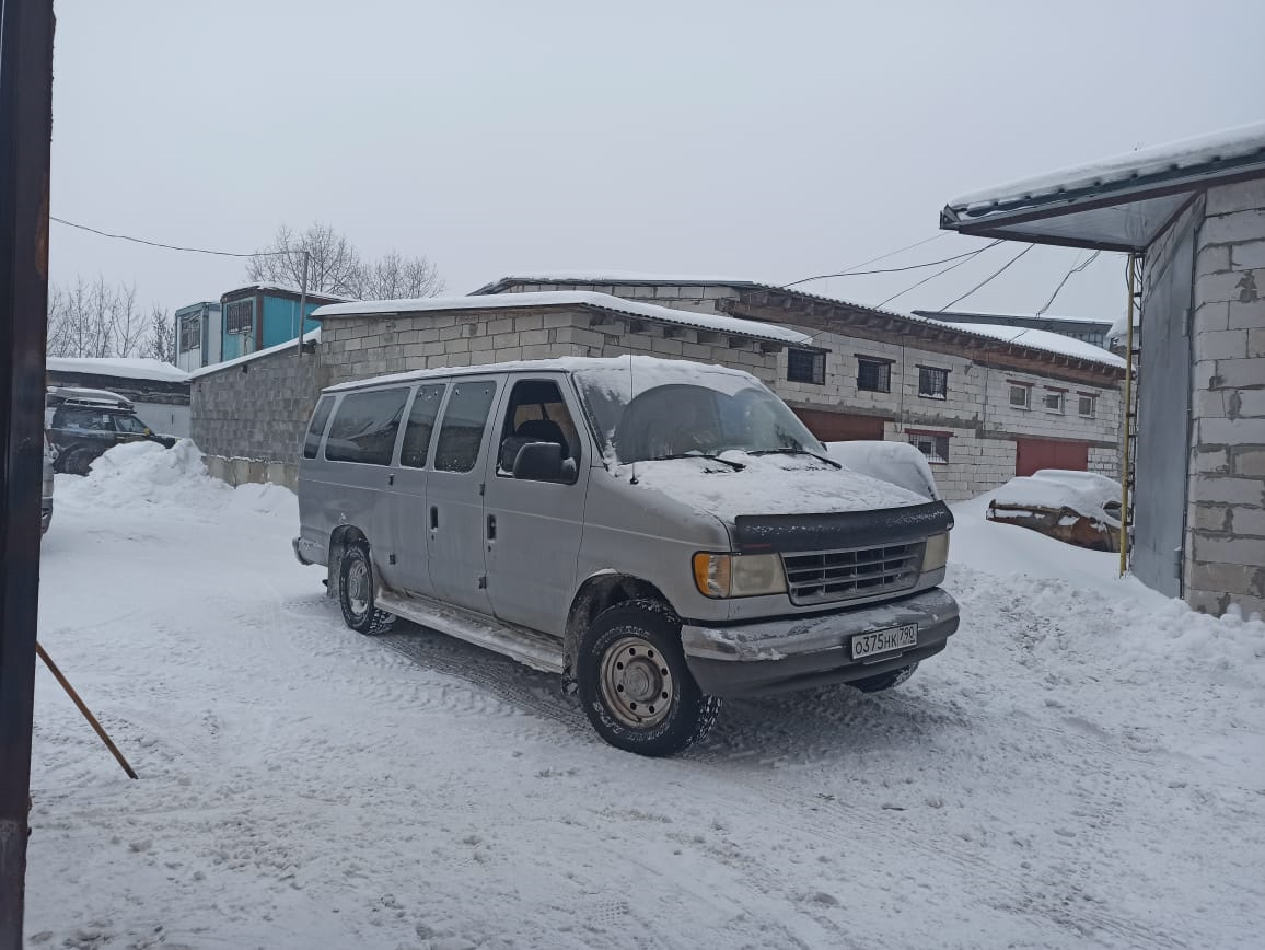 Купить Форд В Челябинской Области