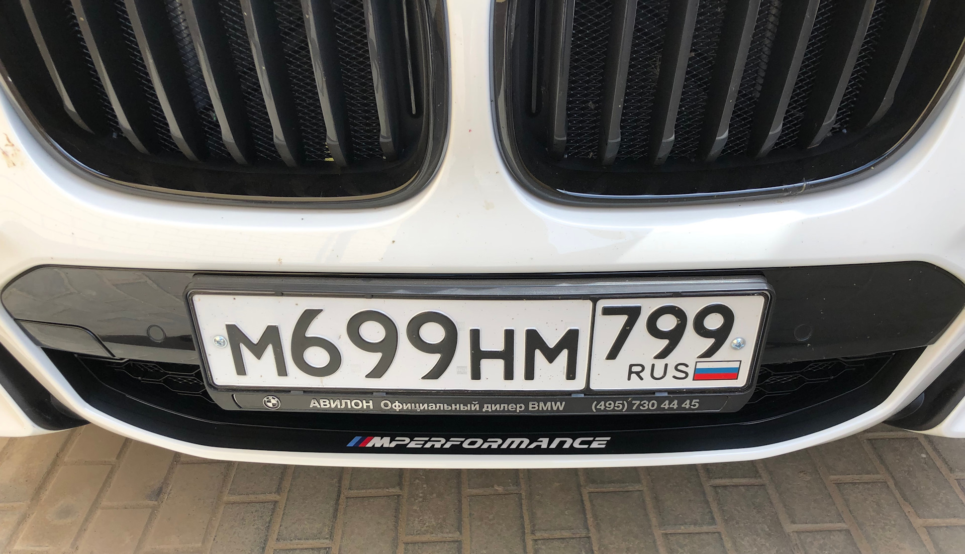 Расписание руз фа