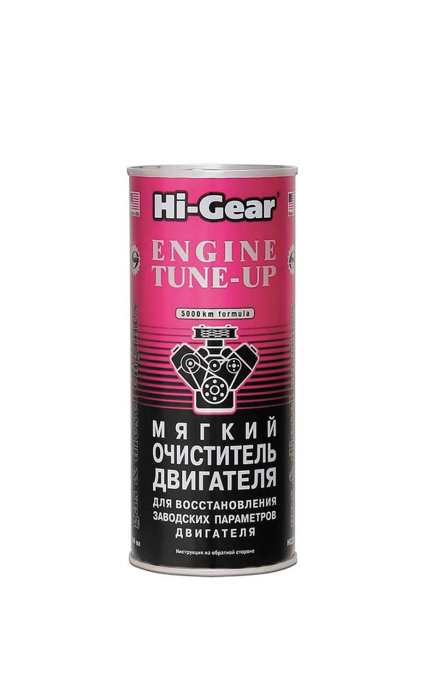 Ремонтный герметик двигателя Hi-Gear. Комплекс присадок к маслу Hi-Gear. Hg2207 Hi-Gear мягкий очиститель двигателя ,444 мл.