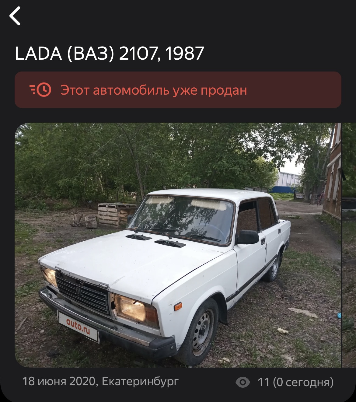 Школьник мечтающий о жиге с правым рулём LADA RIVA — DRIVE2