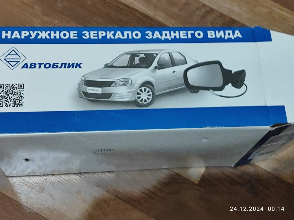 Неудачная поездка по пьяной дороге или как я остался без зеркала — Lada ...