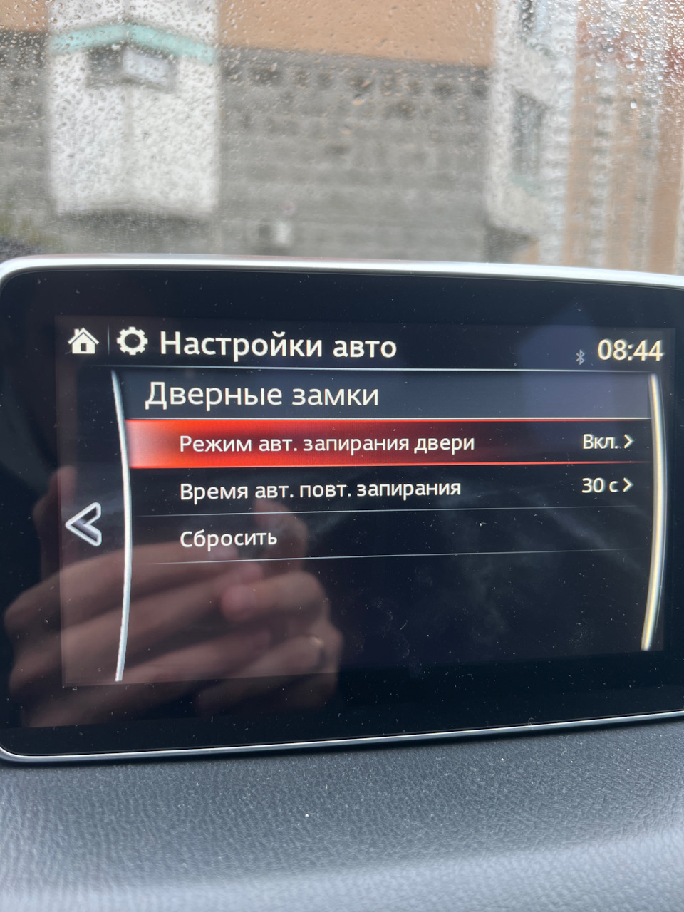 Активация автоблокировки замков и других ништяков — Mazda 3 (3G) BM, 1,6 л,  2013 года | тюнинг | DRIVE2