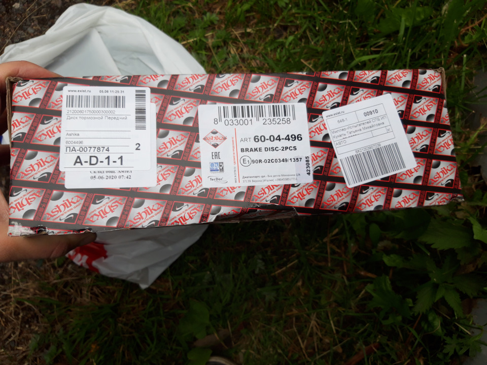 Чип тюнинг Киа Сид — DRIVE2