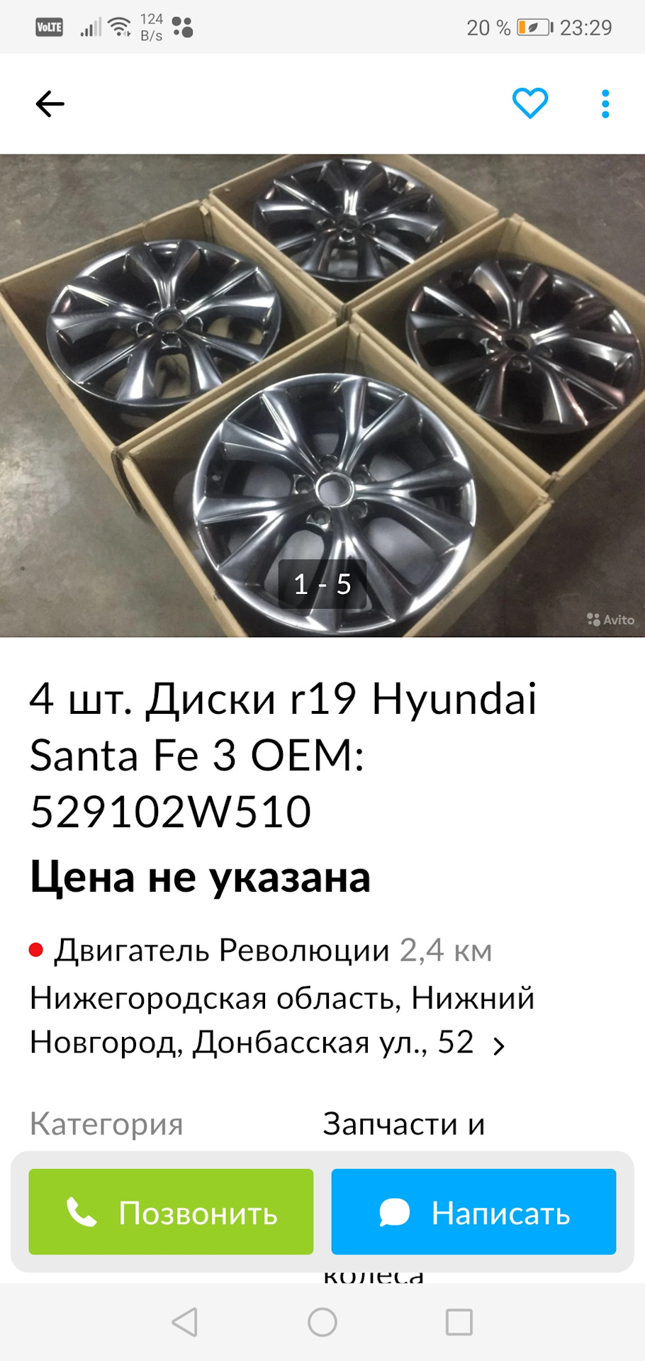 Нужна помощь — KIA Sorento (2G), 2,2 л, 2012 года | колёсные диски | DRIVE2