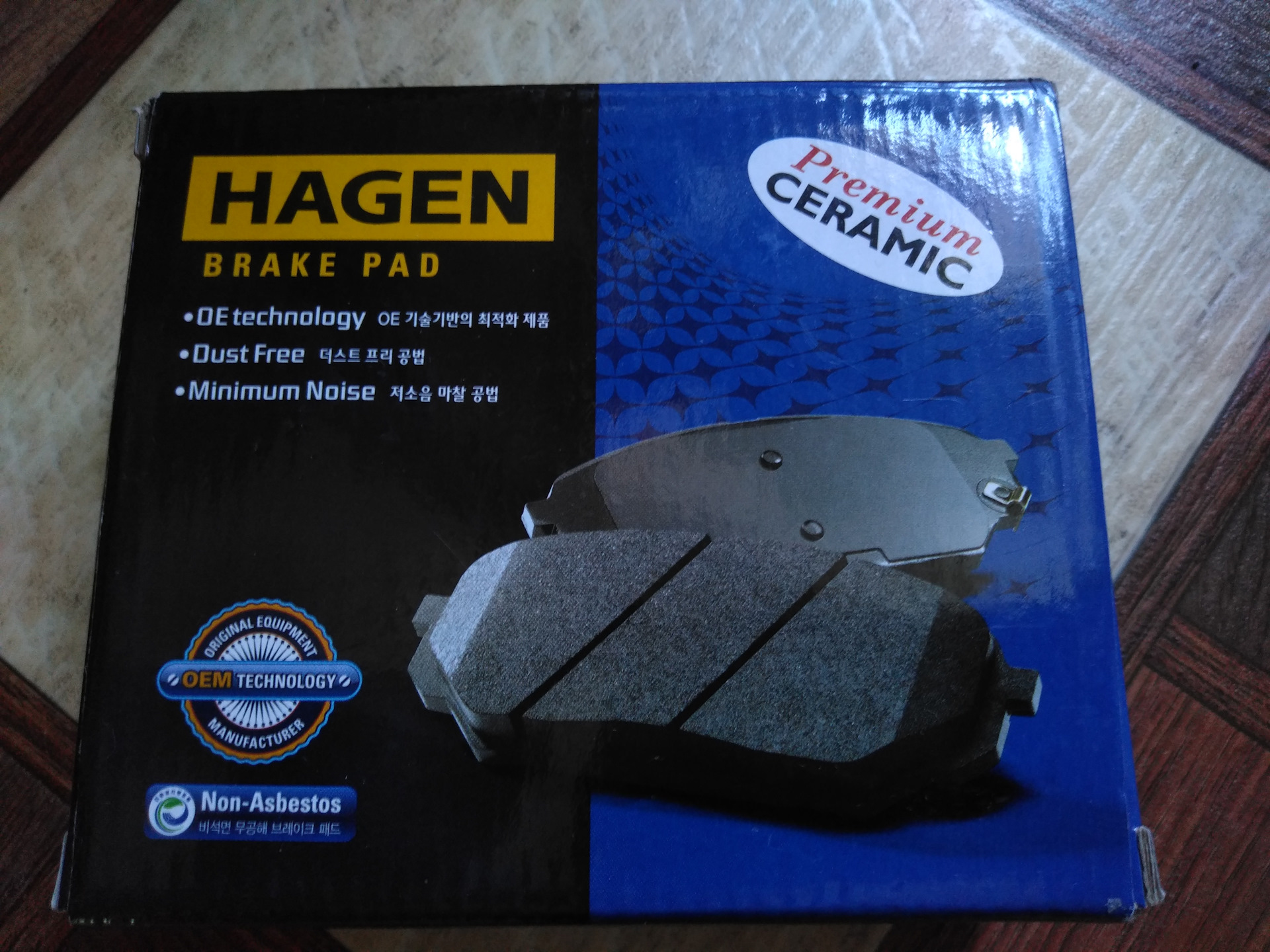 Hagen тормозные колодки отзывы. Hagen колодки SANGSIN. Колодки Хаген gp1620. Gp1401 SANGSIN. Колодки Hi-q Hagen.