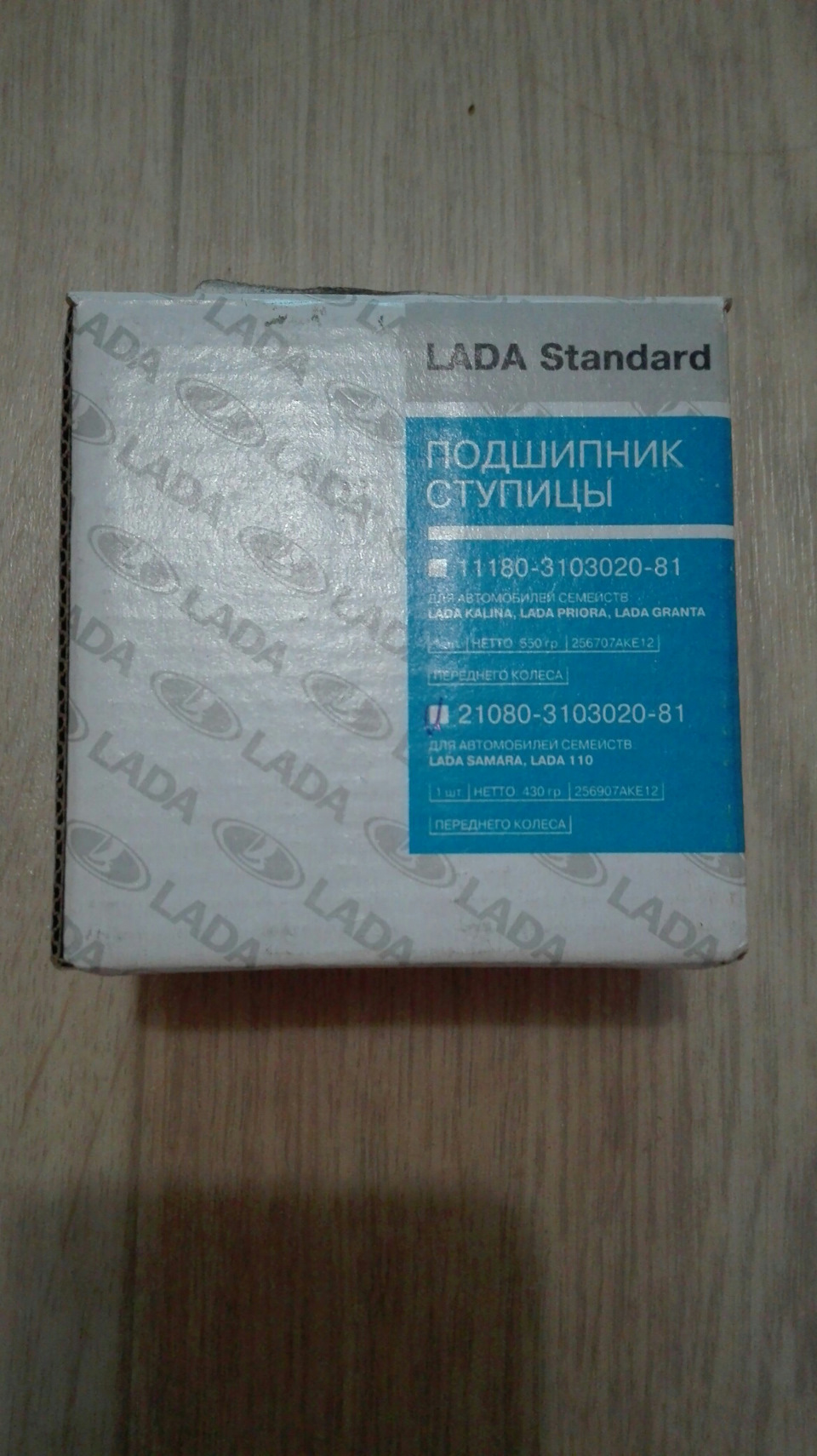 256907AKE12 Подшипник передней ступицы Ваз-2108-2112, ЗАЗ-1102 и задней ...