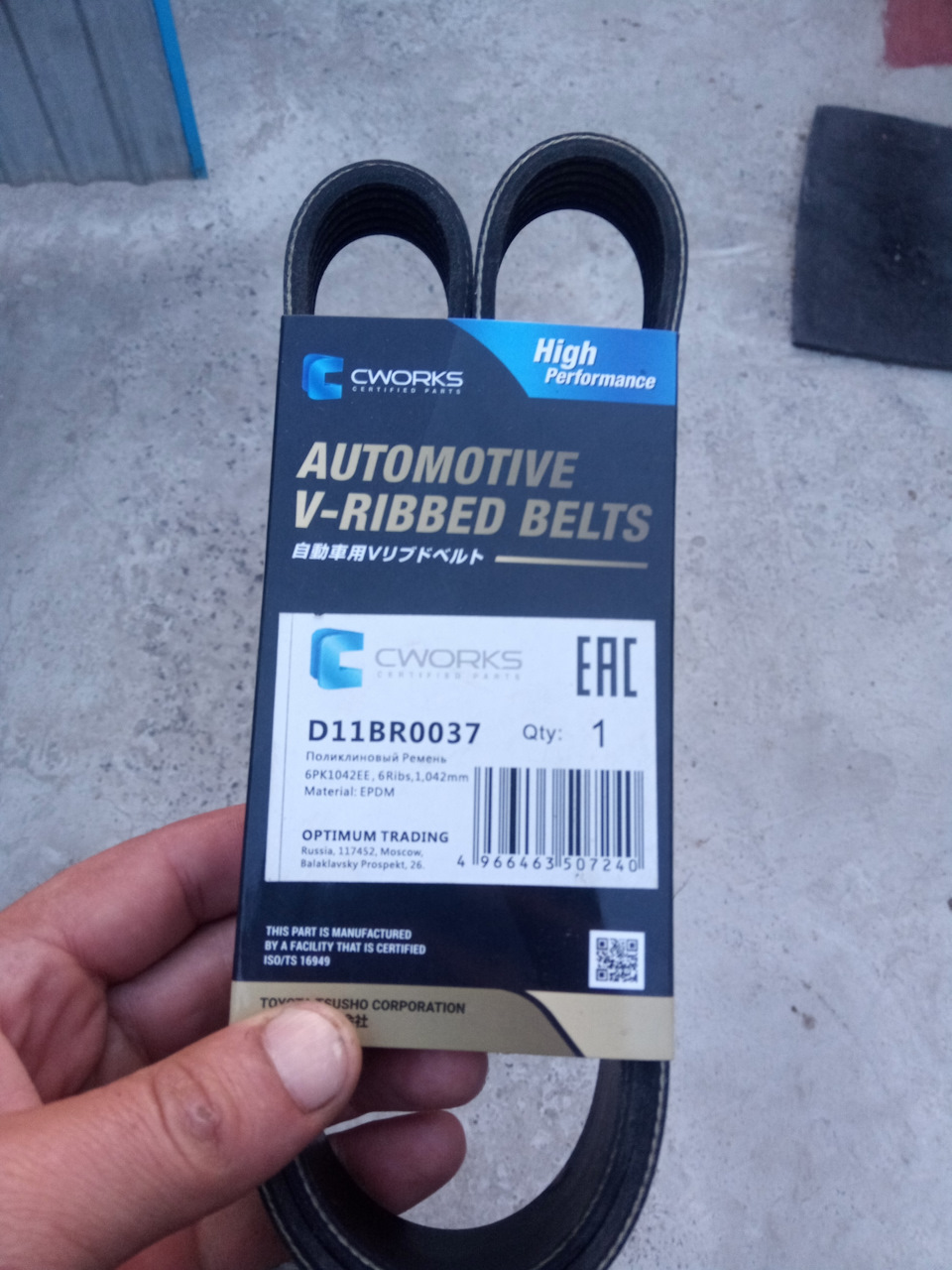 Ford Fusion 1.4 2006