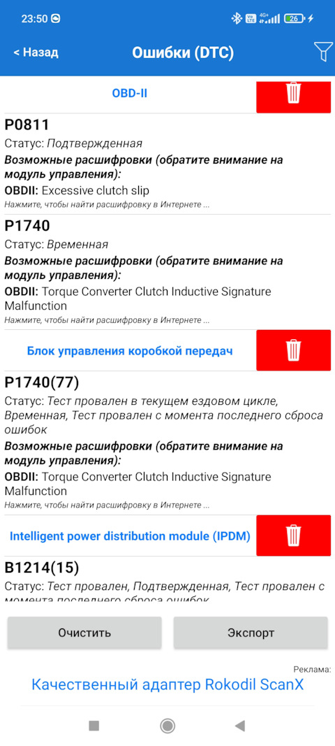 Ошибка 811. Ошибка 811