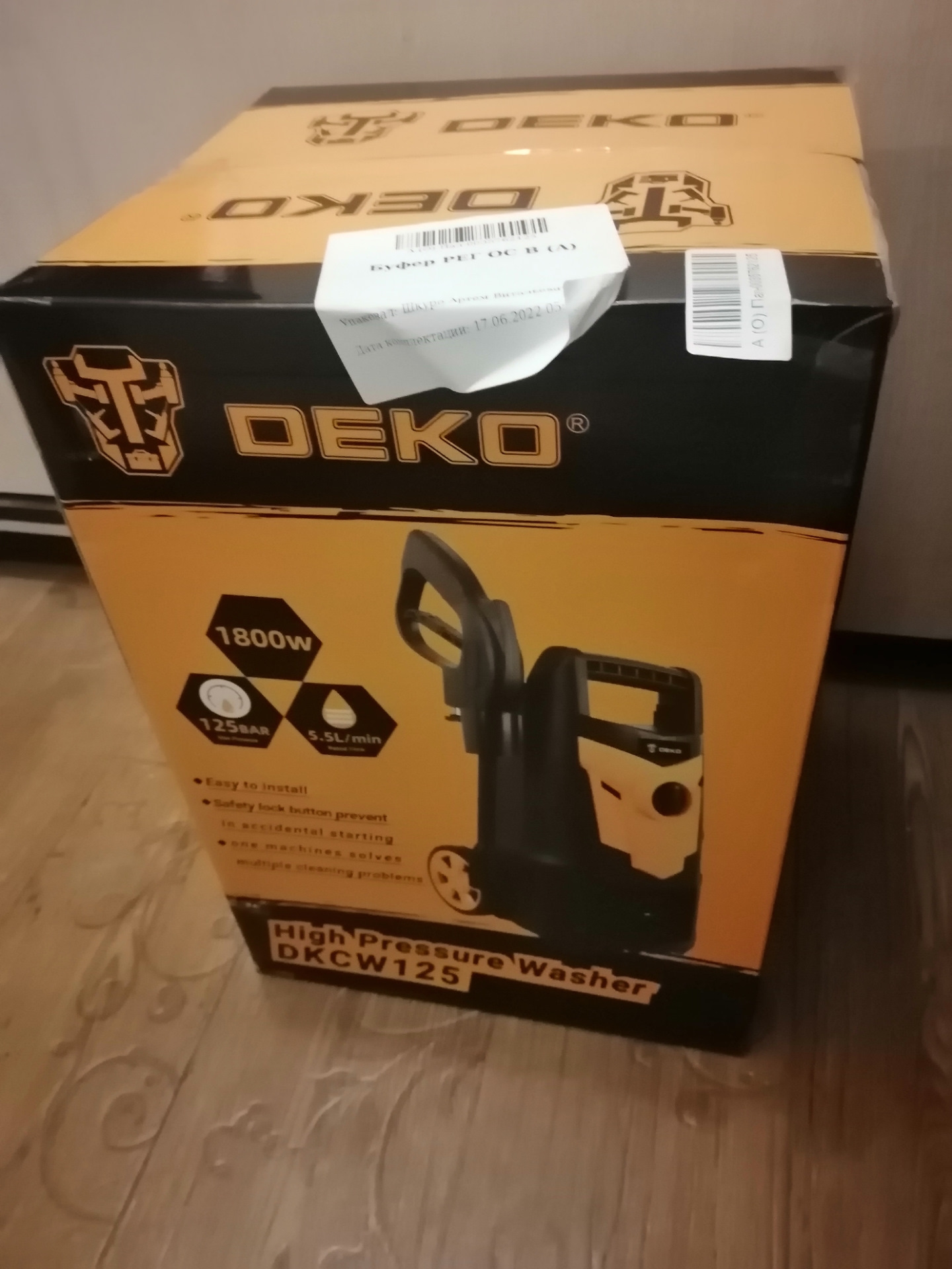 #10. Гаражный инструмент. Минимойка Deko DKCW125 — DRIVE2