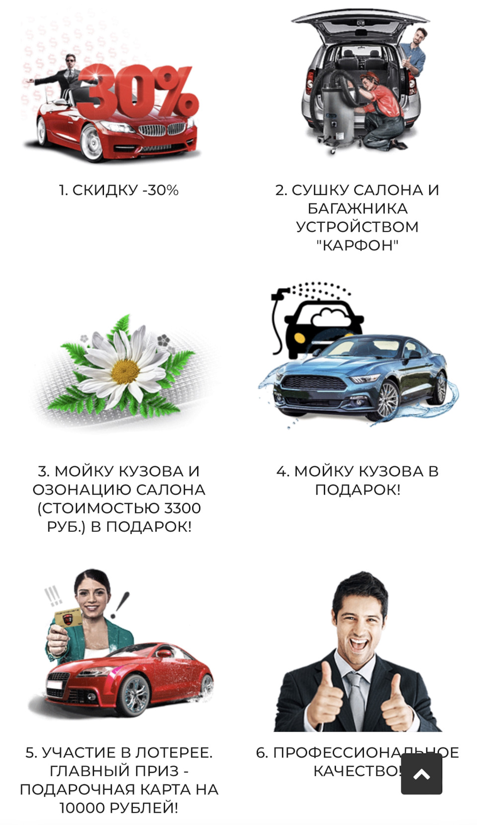 Moykaf1 (Круглосуточная АВТОМОЙКА N1 в Москве) — Volvo XC90 (1G), 2,4 л,  2012 года | стайлинг | DRIVE2