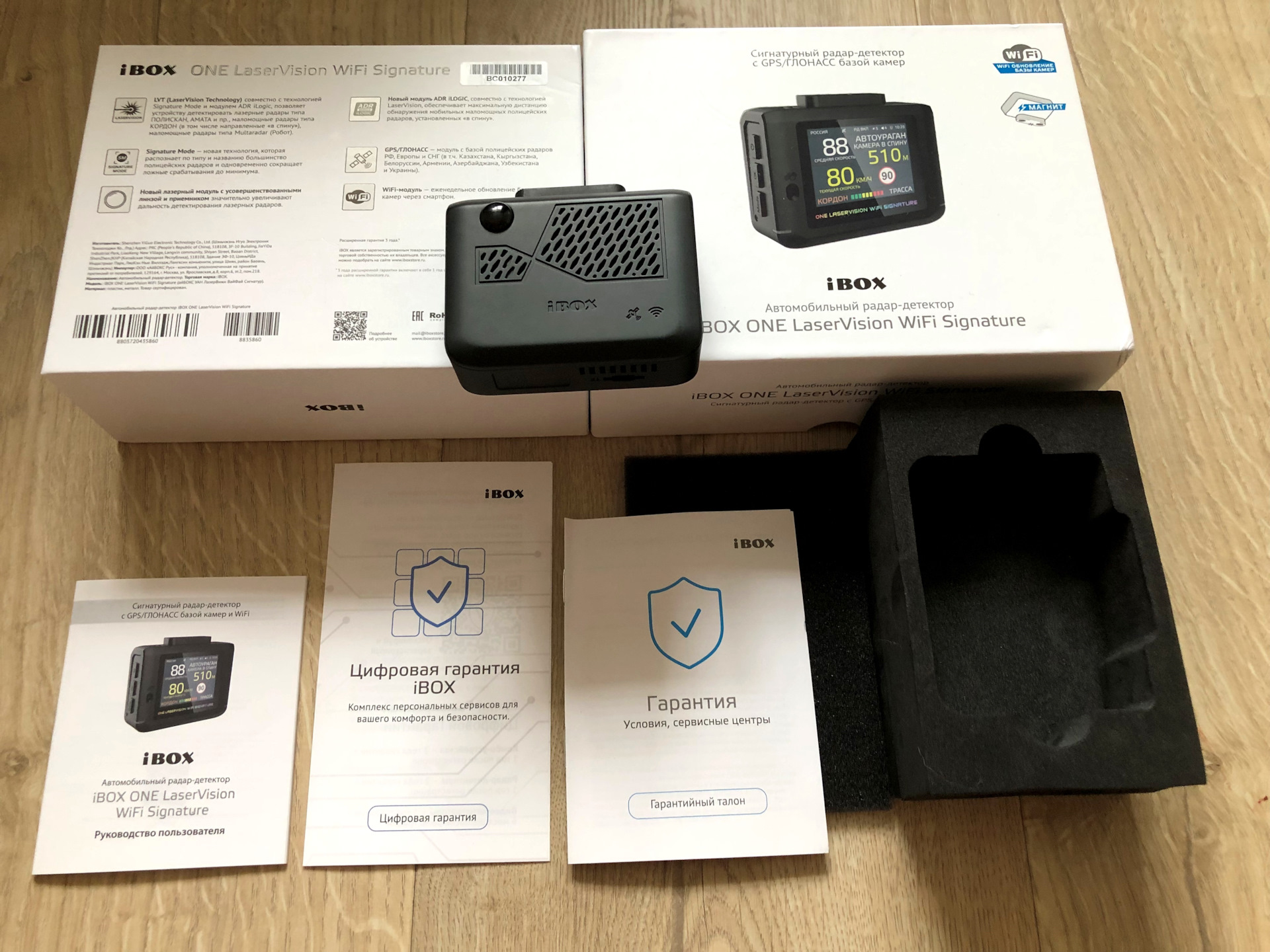 Радар-детектор IBOX one laservision WIFI Signature. Радар-детектор IBOX Pulsar Pro laservision WIFI Signature. IBOX Pulsar Pro laservision радар. Обновление радара IBOX.