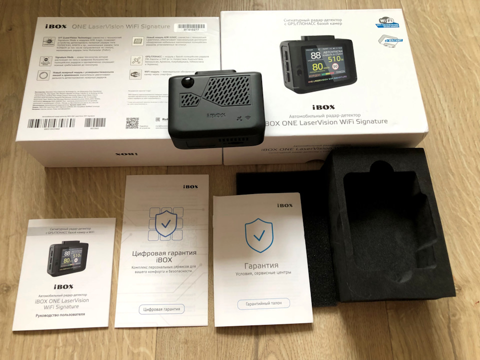 Ibox laser pro. Ibox one приставка. Ibox laser pro. Ibox pro 800 laserscan signature multa. Видеорегистратор с радар-детектором ibox combo f5.