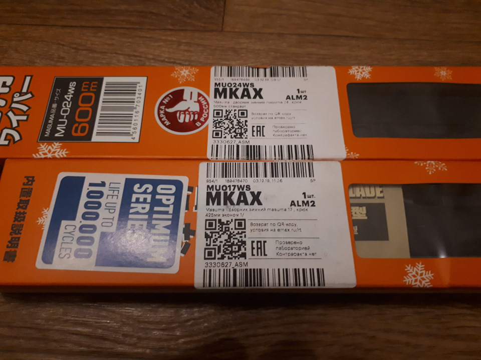 1. RAV4 LONG USA — ТО №1: масло, фильтры, дворники — Toyota RAV4 (III ...