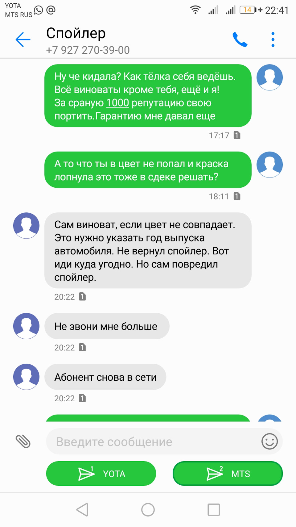 Лип спойлер для чего нужен. Смотреть фото Лип спойлер для чего нужен. Смотреть картинку Лип спойлер для чего нужен. Картинка про Лип спойлер для чего нужен. Фото Лип спойлер для чего нужен